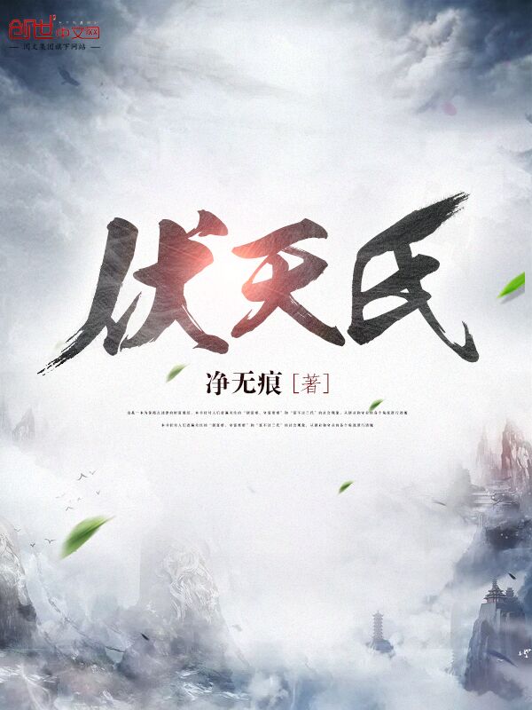 王彦肖