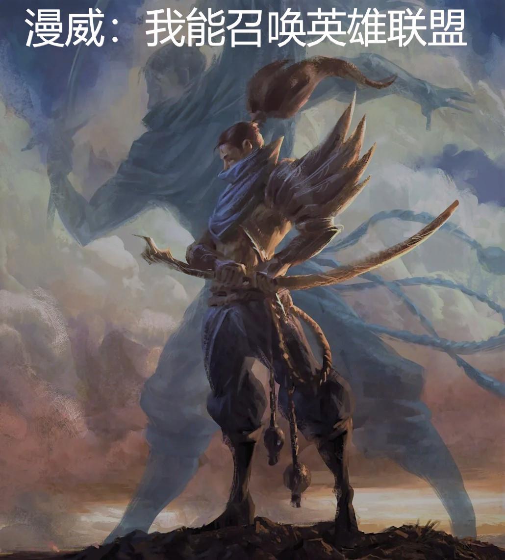 漫威英雄联盟完整版