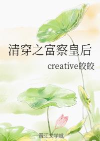 康熙之富察皇后格格党