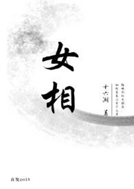 女相片