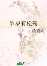 岁岁有钱花密码不正确