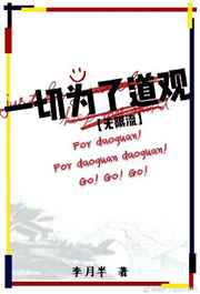 无限流怎么架空世界