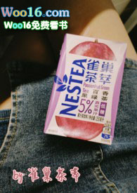 雀巢茶萃500ml