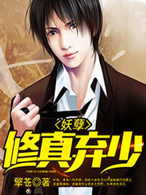 小说都市隐龙全文免费阅读作者叶辰