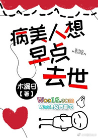 我咸鱼了