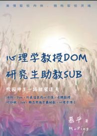 心理学大学教授工资
